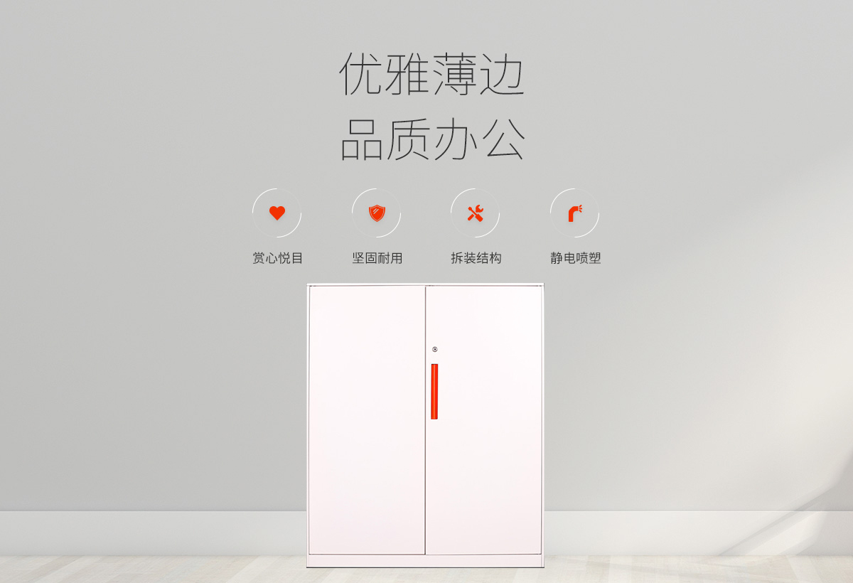 薄邊棕色大器械